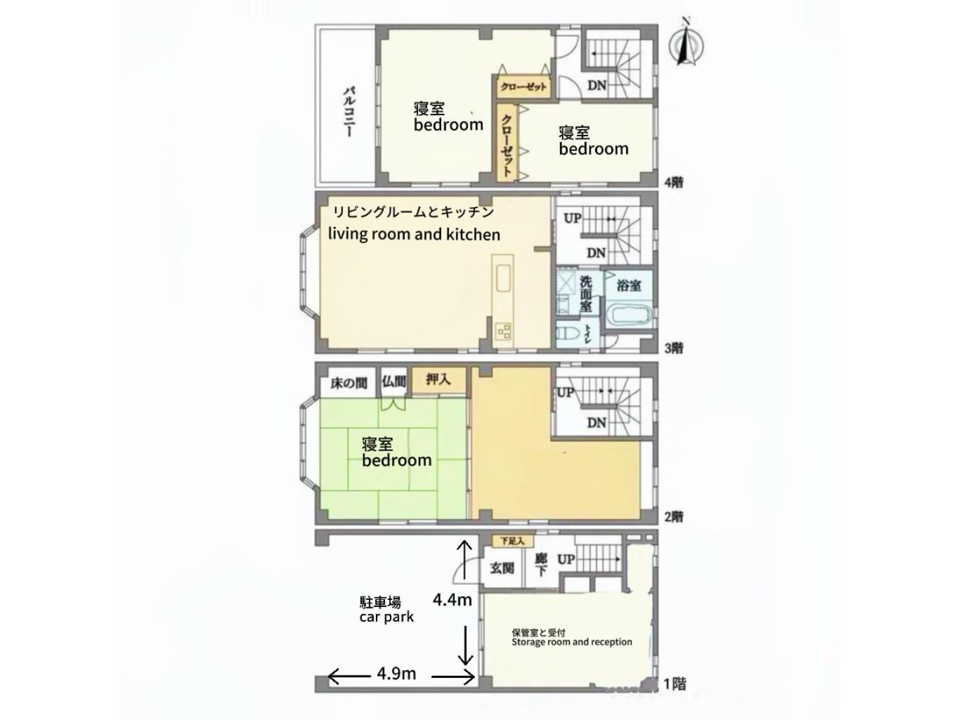 晴の舍 Villa Osaka Exterior photo